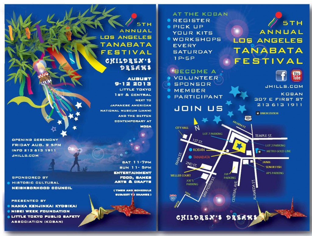 tanabata 2013